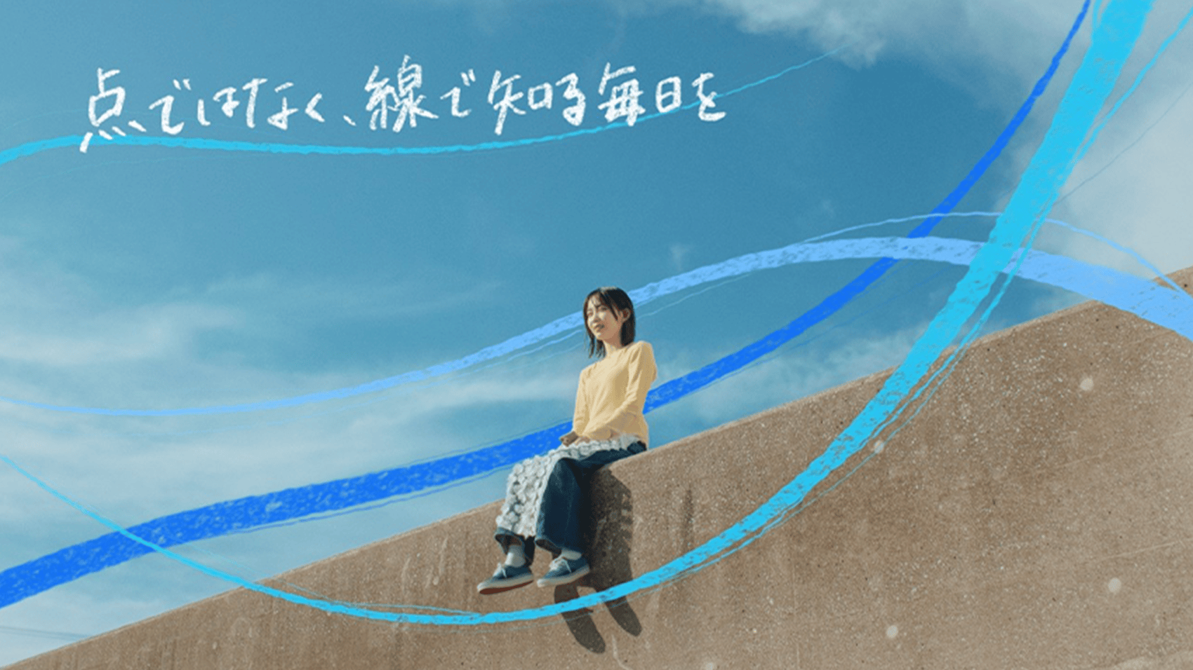 スクロール