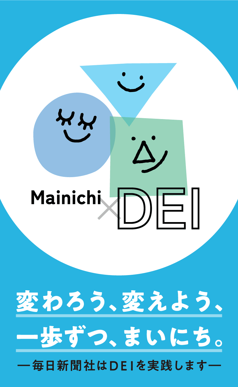 変わろう、変えよう、一歩ずつ、まいにち。