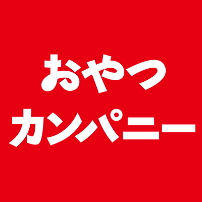 株式会社おやつカンパニー