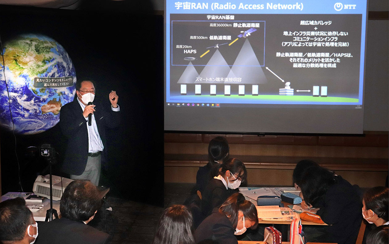 「＃地球塾2050」で講義するＮＴＴ宇宙環境エネルギー研究所の所長