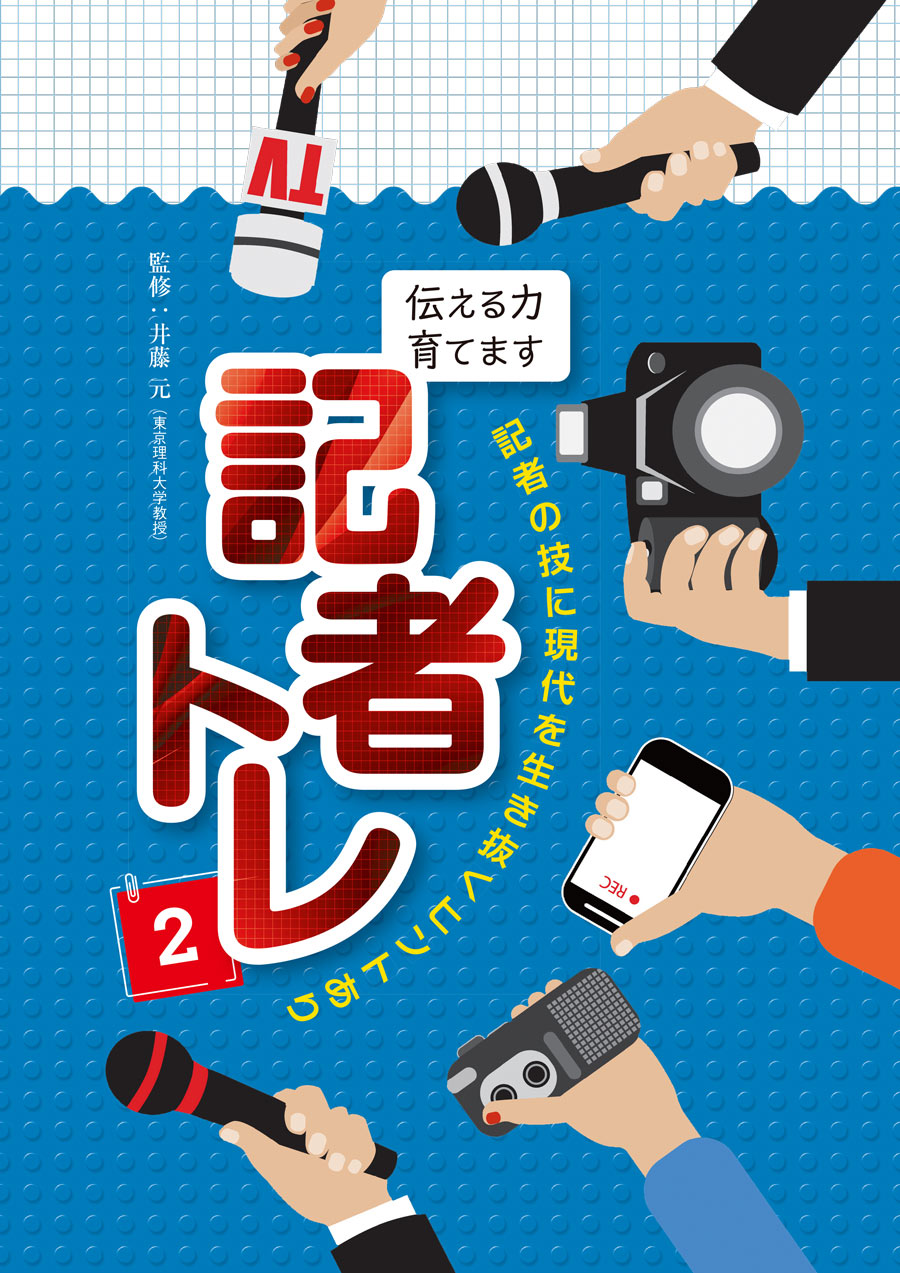 パンフレット表画像