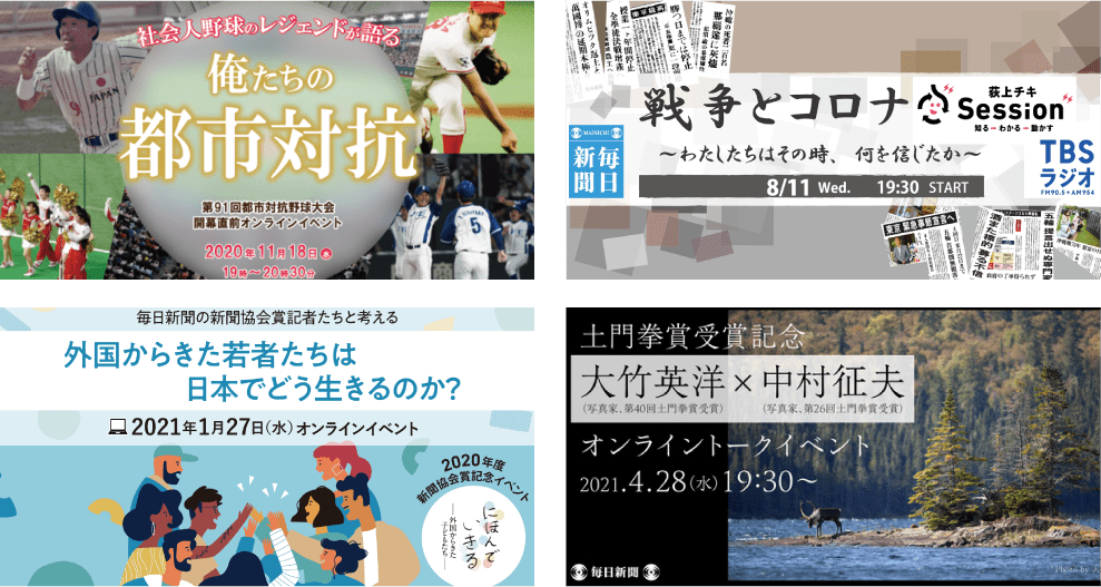 宅配購読者無料プラン デジタル版が読み放題 毎日新聞 宅配購読者無料プラン デジタル版が読み放題 毎日新聞