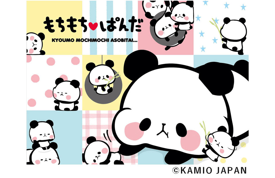もちもち♥ぱんだ