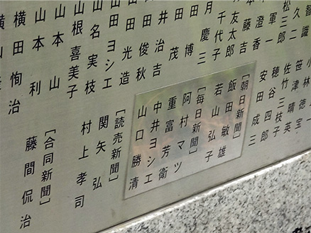 原爆の真実はなぜ隠されたのか