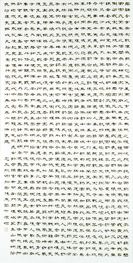作品