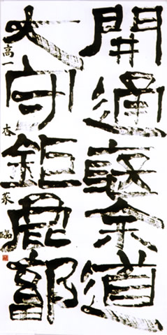 作品