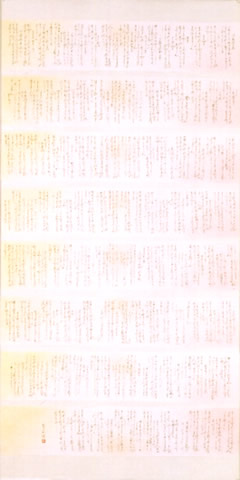 作品