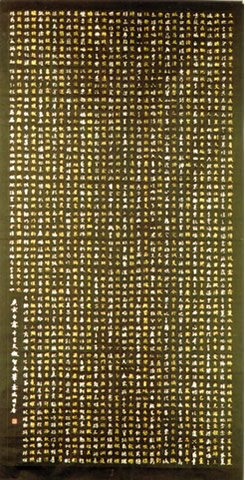 作品