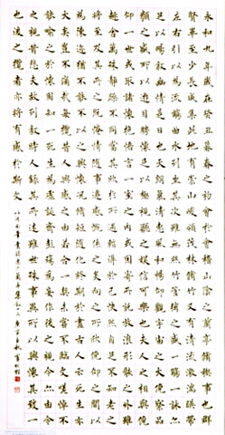 作品