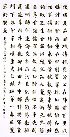 作品