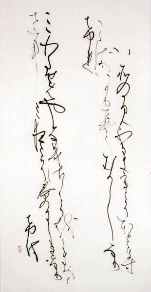 作品
