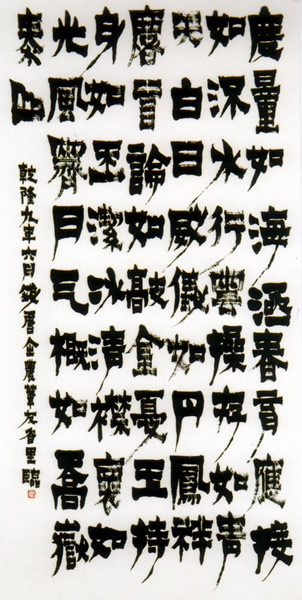 作品