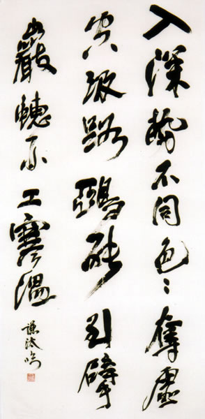 作品