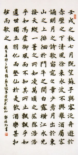 作品
