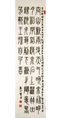 クリックすると大きな画像でご覧いただけます