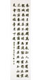 クリックすると大きな画像でご覧いただけます