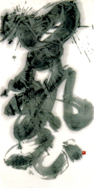 作品