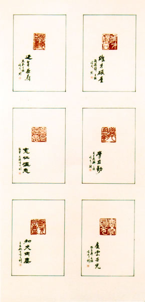 作品