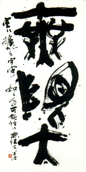 作品