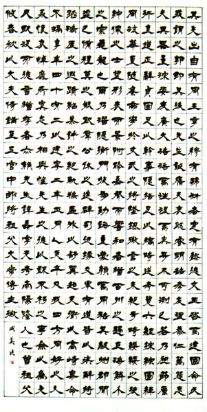 作品