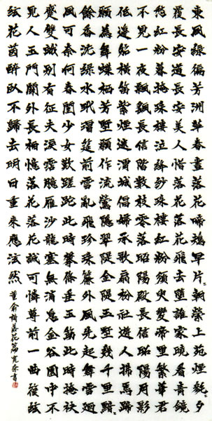 作品