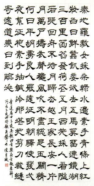 作品