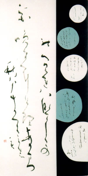 作品