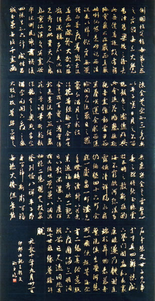 作品