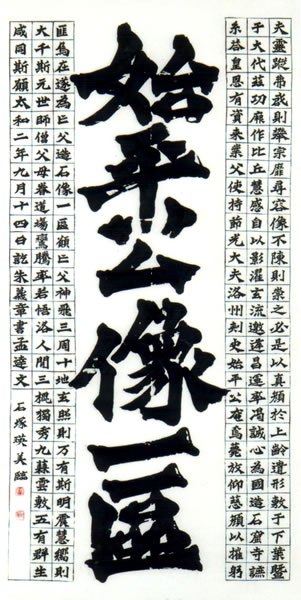作品