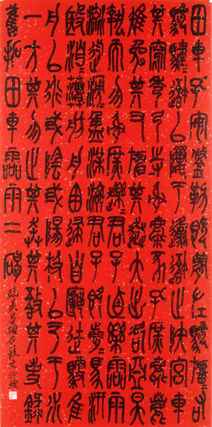 作品