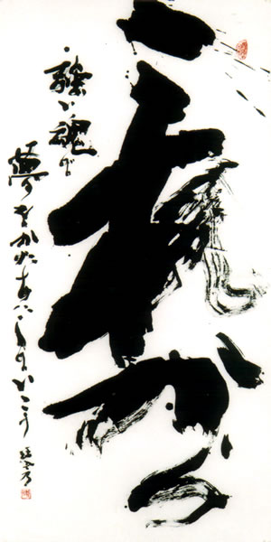 作品