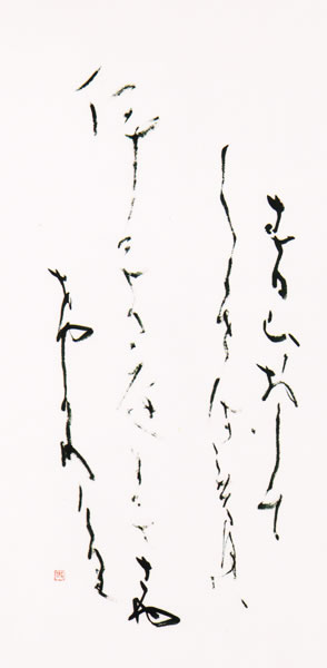 作品