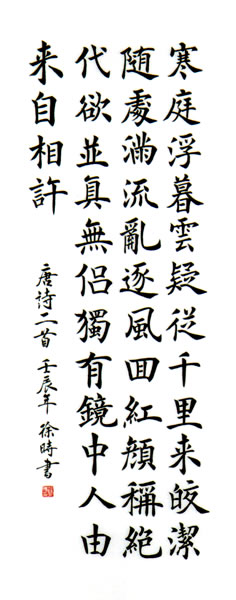 作品