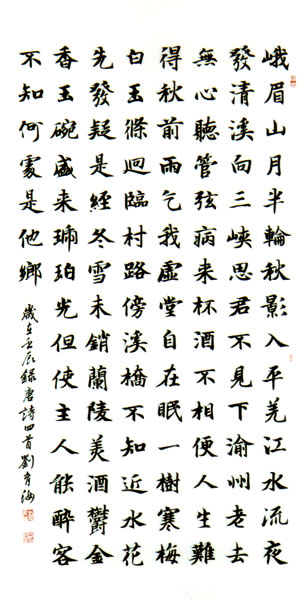 作品