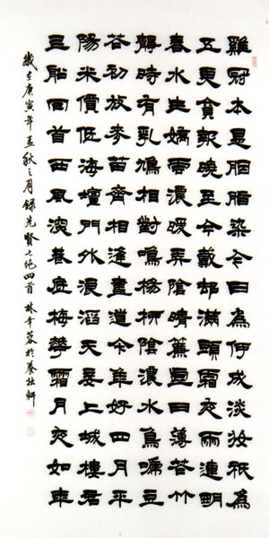 作品