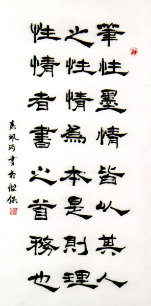 作品