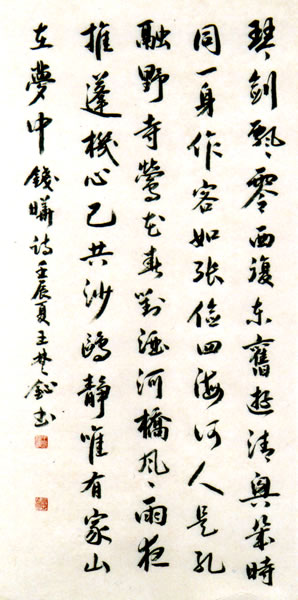 作品