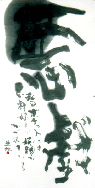 作品
