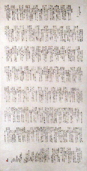 作品