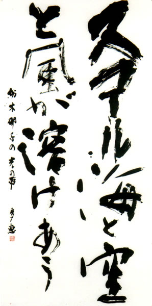 作品