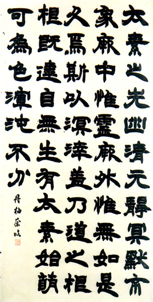 作品