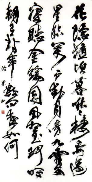 作品