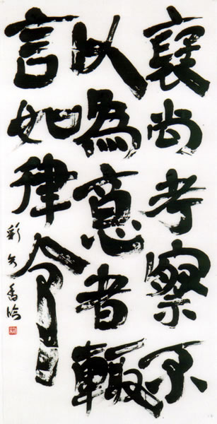 作品