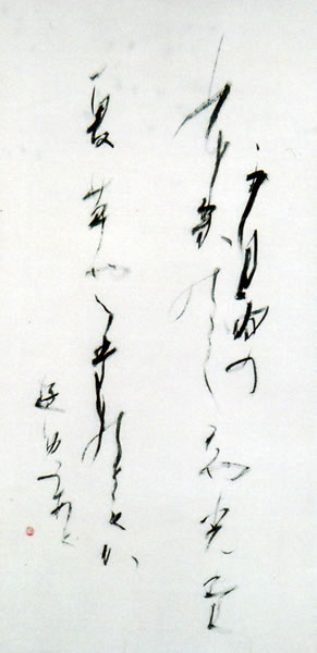 作品