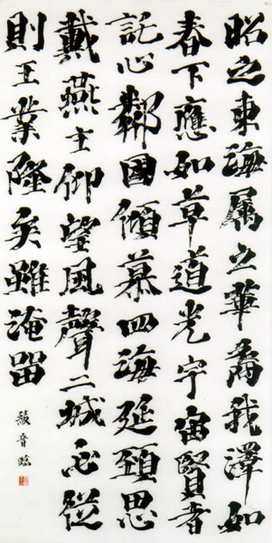 作品