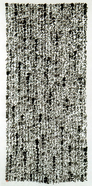 作品