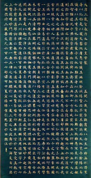 作品