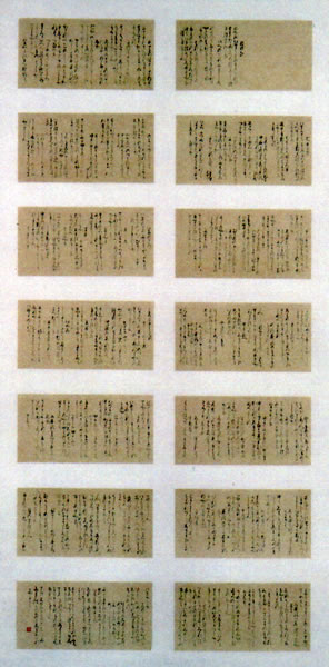 作品