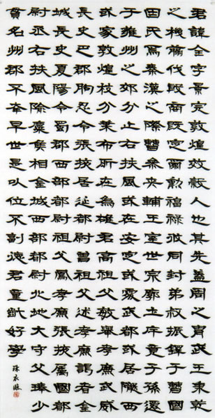 作品