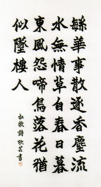 作品